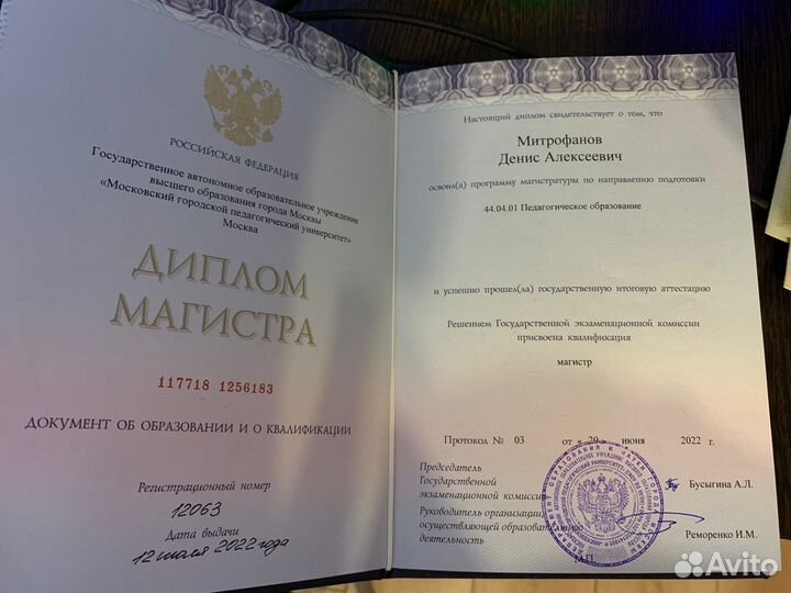 Репетитор по математике