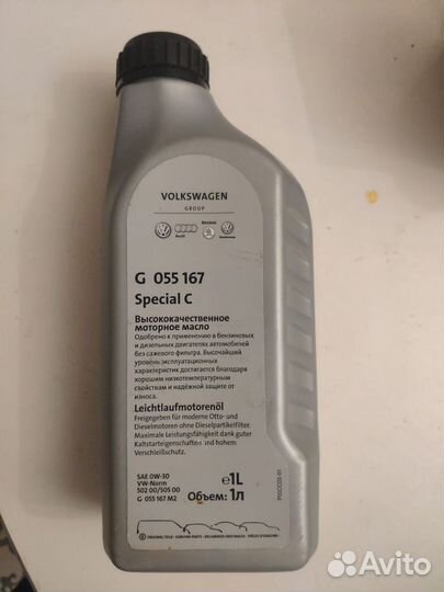Масло моторное vag g 055167 0w-30