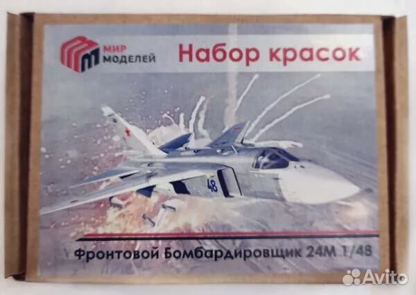 Нк-001 1/48 Фронтовой Бомбардировщик 24М