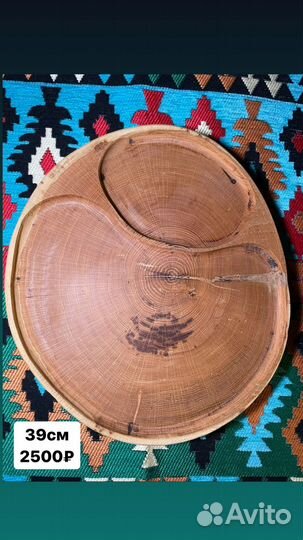 Дубовая доска для подачи блюд в подарок