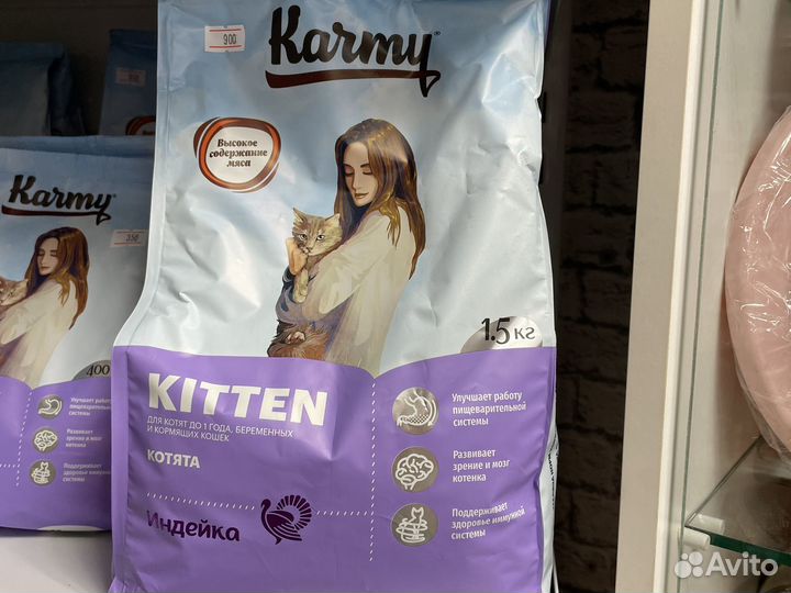 Кормушка для животных