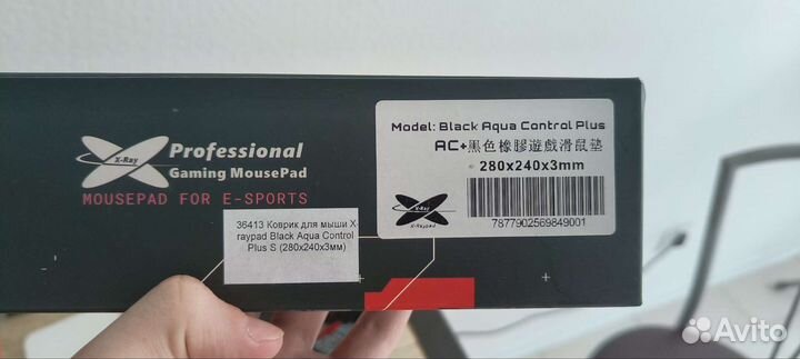 Коврик для мыши X-raypad Aqua Control Plus