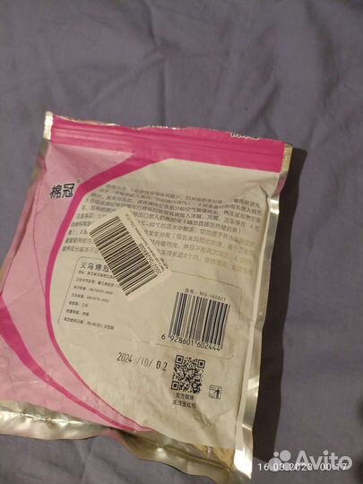 Пакеты для грудного молока