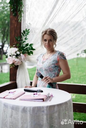 Ведущая Екатерина Рыбкина