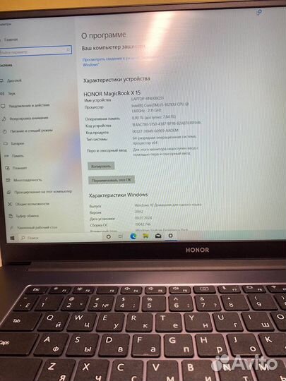 Ноутбук Huawei matebook d15 (i5-10210U/8/512)