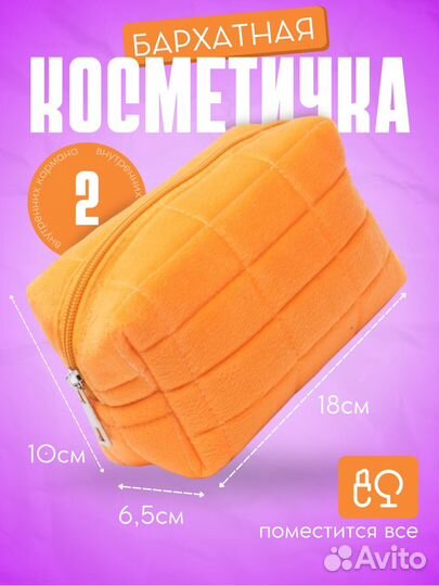 Создание карточек товара