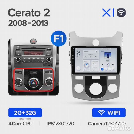 Штатная магнитола Teyes X1 WI-FI Kia Cerato 2