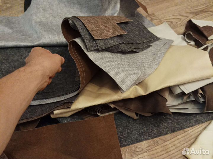 Остатки ткани мебельной