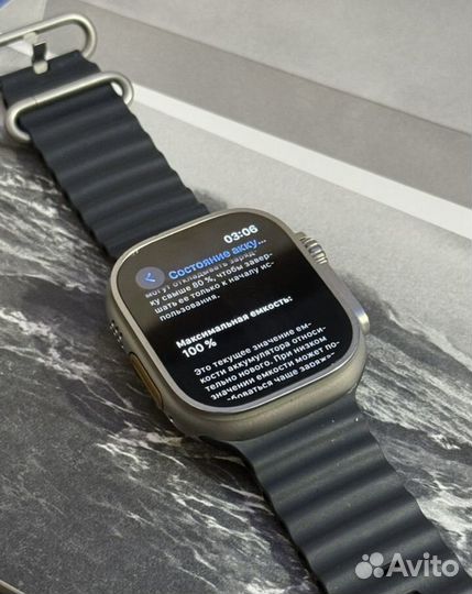 Apple watch ultra