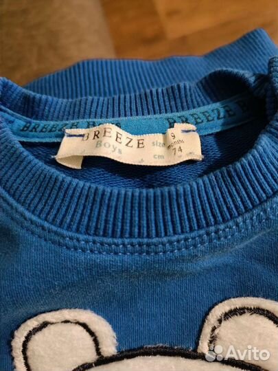 Костюм детский