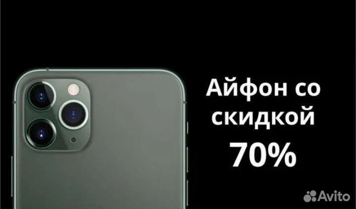 iPhone 14 Pro 512gb Silver Новый, Рассрочка
