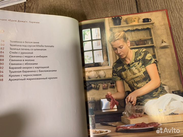 Книги Юлии Высоцкой