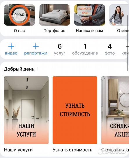 Таргетолог вк / Смм / Реклама вк