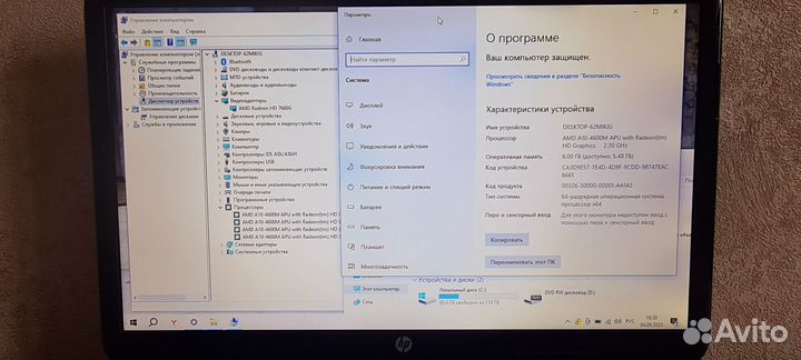 HP A10 4 ядра/6gb/128SSD/Radeon 7660G