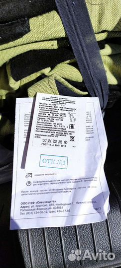 Кс21пр сварочный костюм зимний