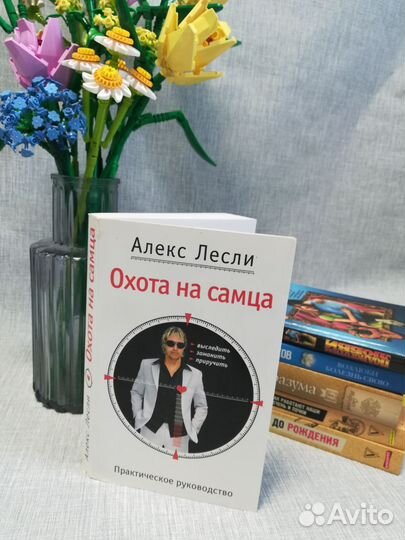 Книги психология саморазвитие non/fiction научпоп