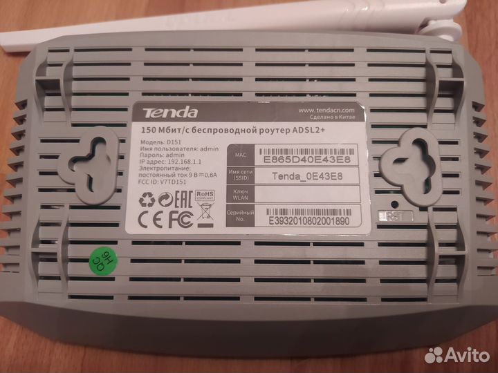 Wifi/adsl2+ роутер Tenda D151
