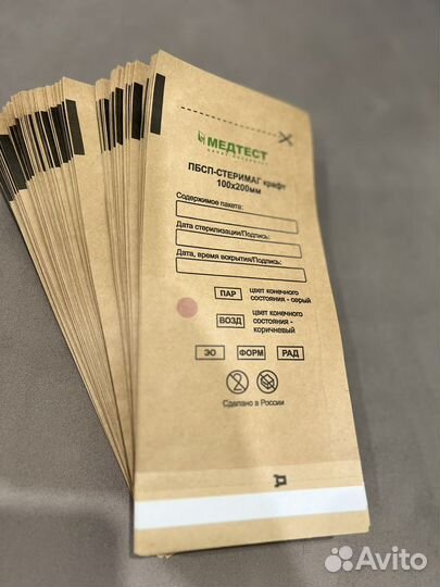 Крафт пакеты для стерилизации