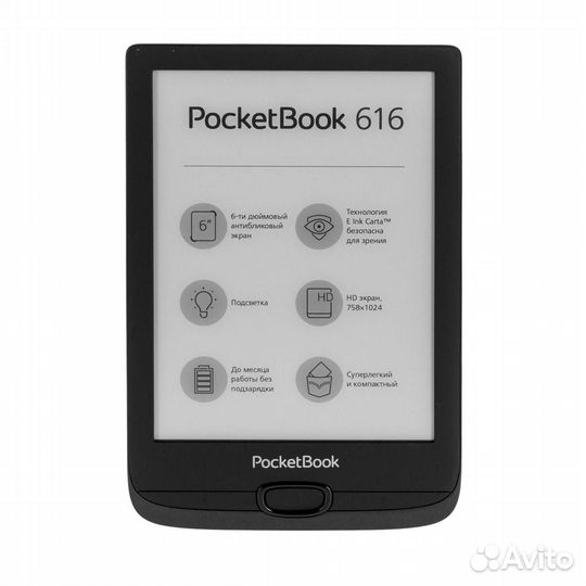 Ремонт электронных книг