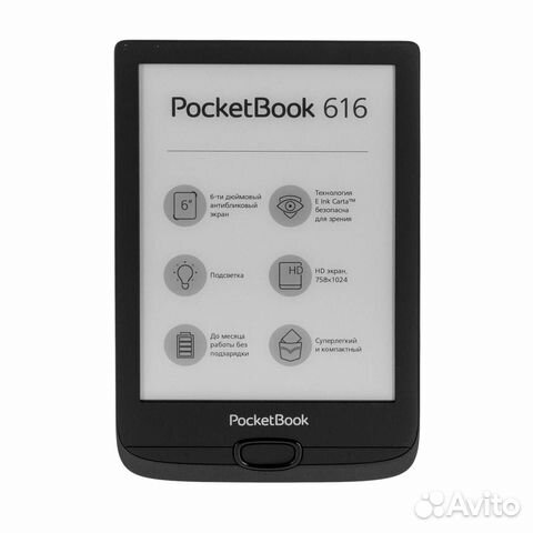 Ремонт электронных книг