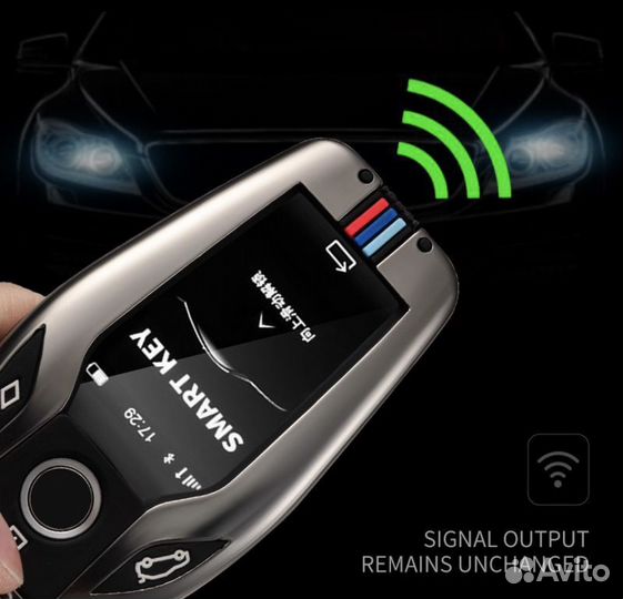 Чехол для смарт ключа BMW c дисплеем