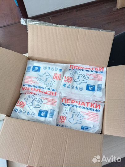 Спецодежда и средства защиты