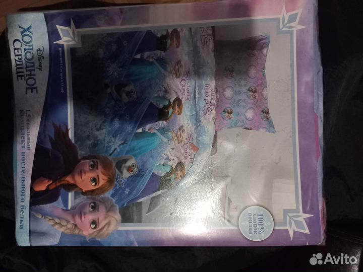 Постельное белье