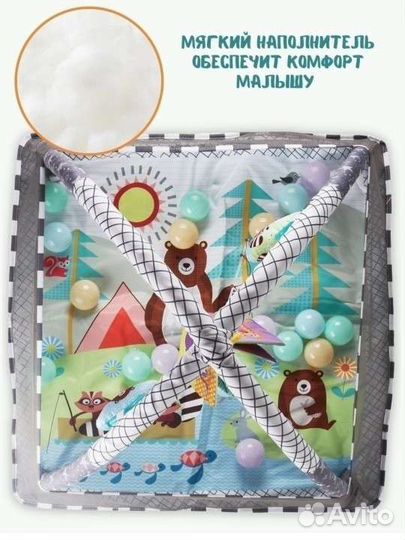 Детский игровой коврик