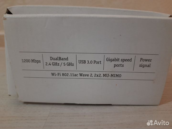 Wifi роутер SMART BOX giga