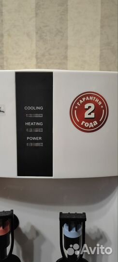 Кулер для воды напольный бу