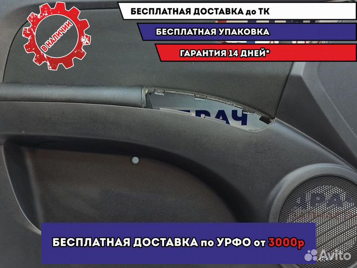 Обшивка двери передней левой Kia Sportage (KM) 823