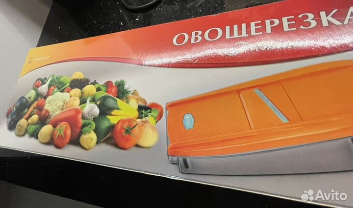 Овощерезка универсальная Premium