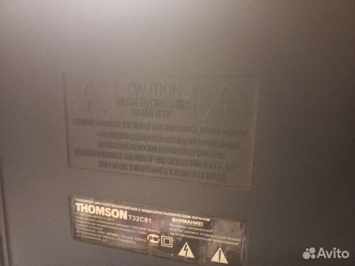 Телевизор плазма thomson