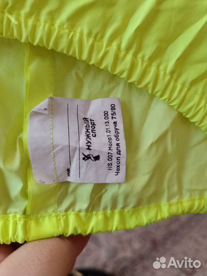 Чехол для обруча 75/80