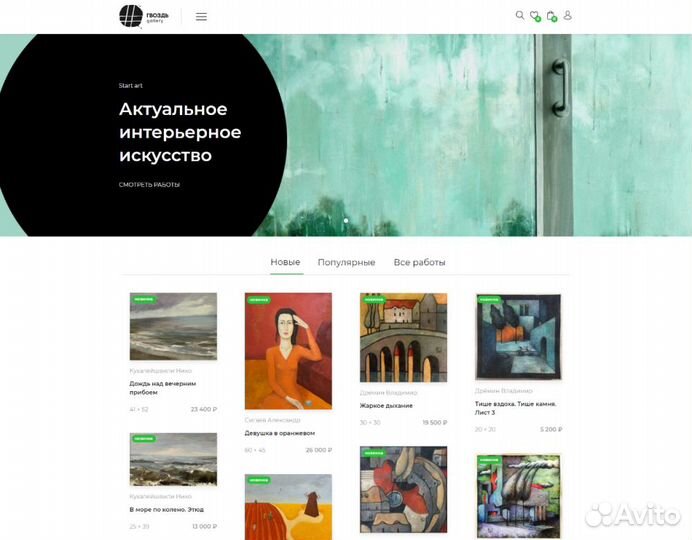 Создание и продвижение сайтов Wordpress