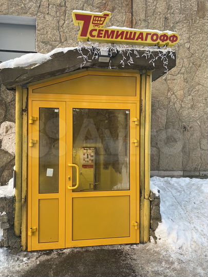 Свободного назначения, 17 м²