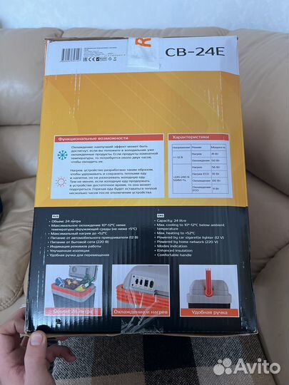 Автохолодильник