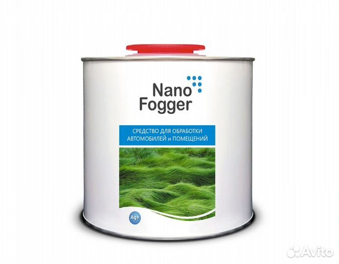 Сухой туман