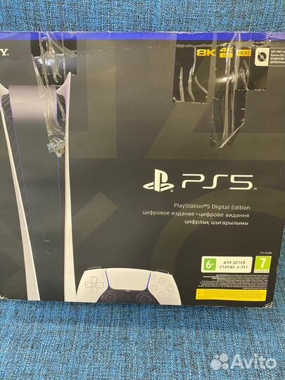 Sony playstation 5 digital edition