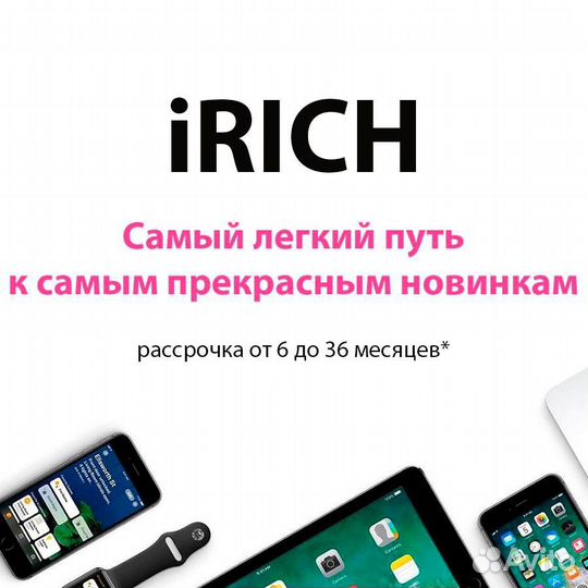 iPhone 12 mini, 128 ГБ