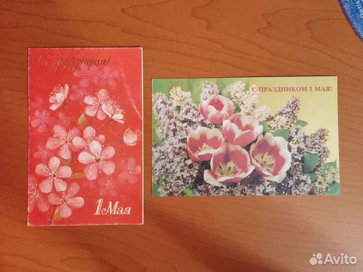 Открытки СССР 1 мая