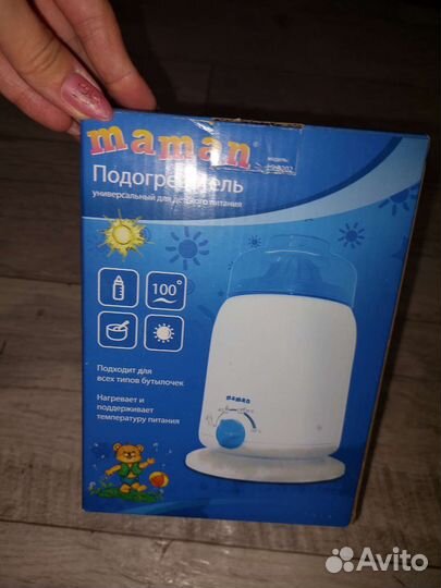 Подогреватель для бутылочек maman