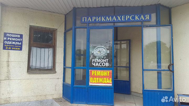 Ремонт часов