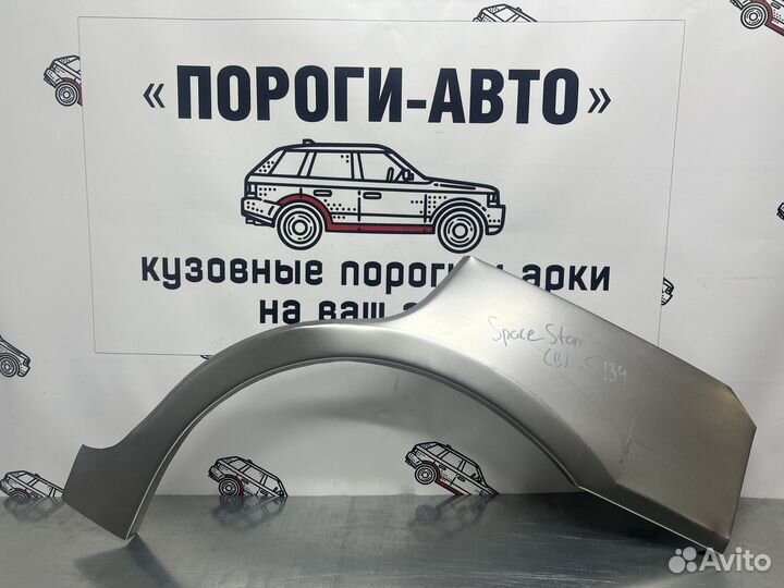 Кузовные арки задних крыльев Mitsubishi Space Star