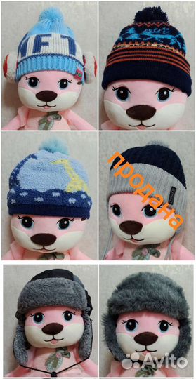 Шапки на мальчика зимние и демисезонные
