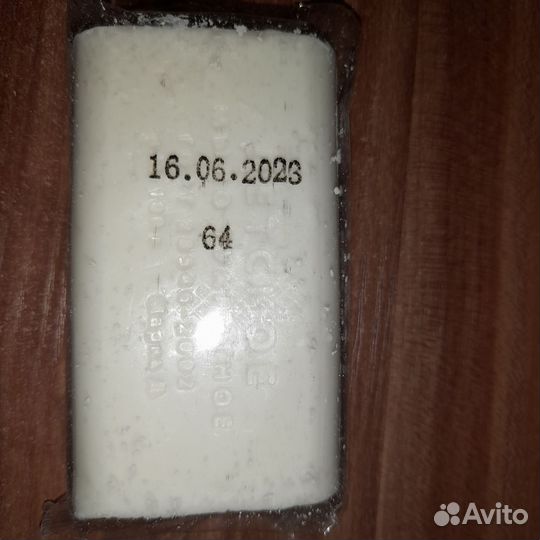 Крем для рук