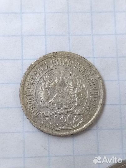 Монеты 10 15 20 коп. Николай 2. Серебро. 100 шт