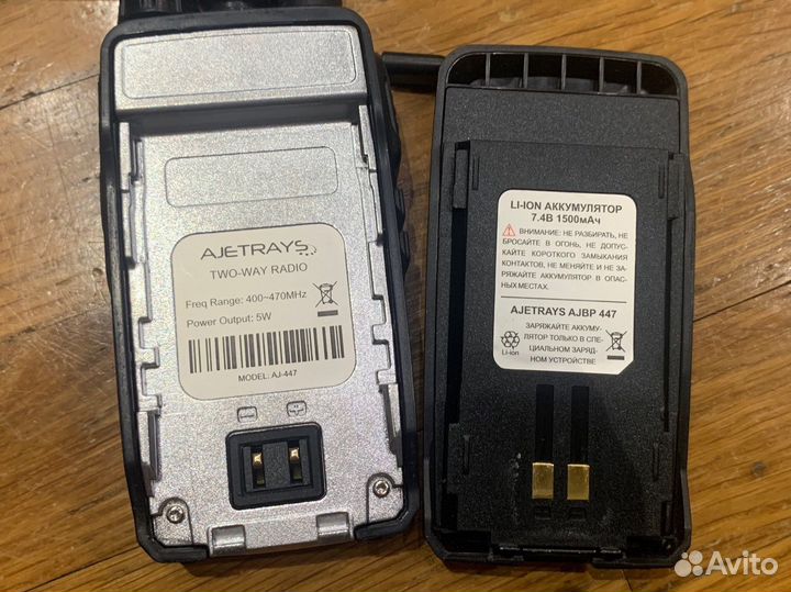 Рация AjetRays AJ-447