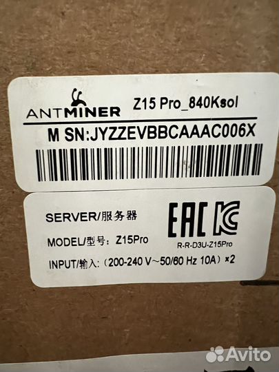 Bitmain Z15 pro 840K/sol