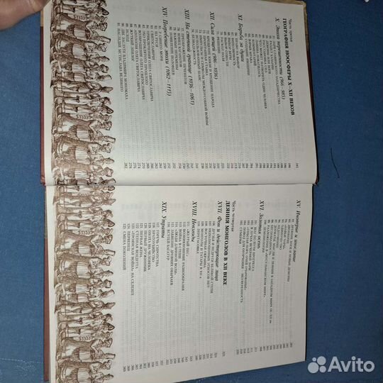 Гумилёв. Древняя Русь и Великая степь